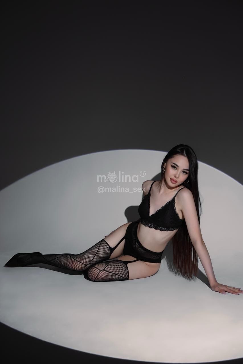 Амина